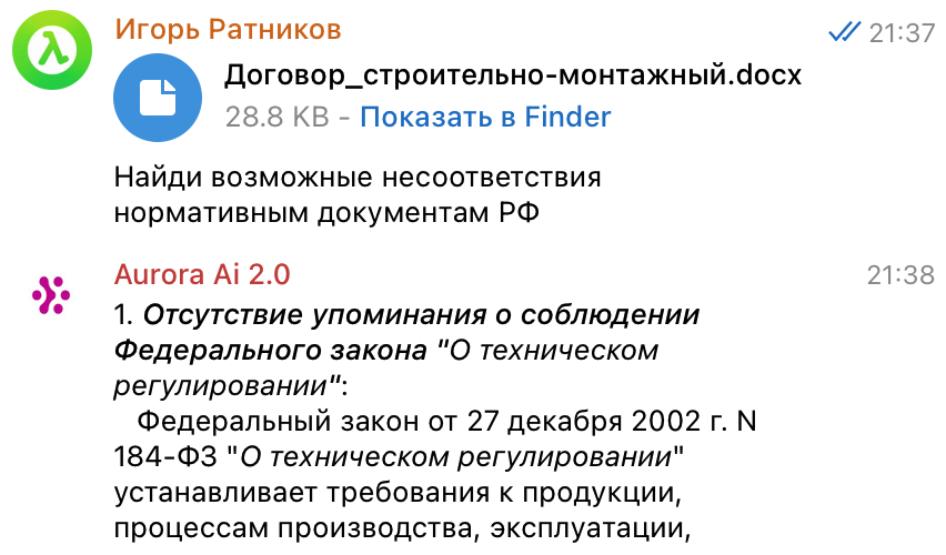 Интеллектуальный Анализ Данных с помощью искусственного интеллекта