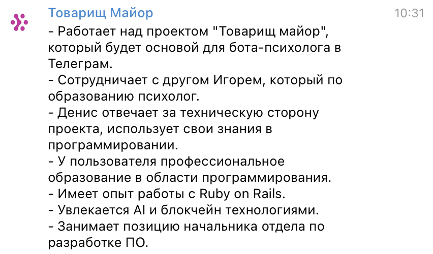 ИИ-Ассистент Aurora Ai 2.0 с помощью искусственного интеллекта